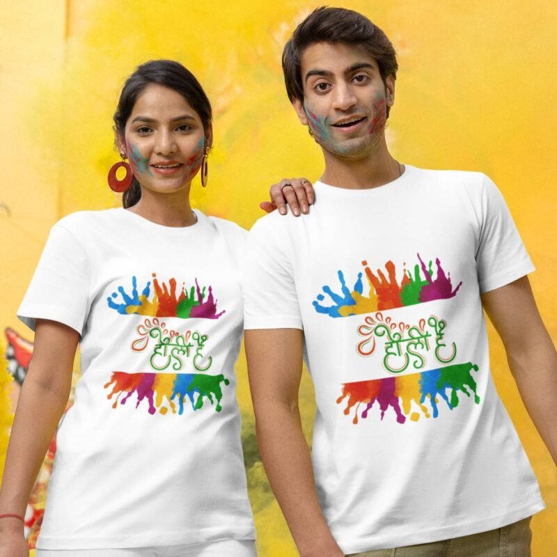 Holi Hai- Round Neck Unisex T-shirt
